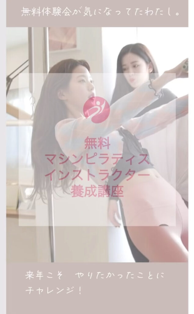 なりたい自分になる