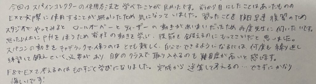 日本マシンピラティス協会 レビュー