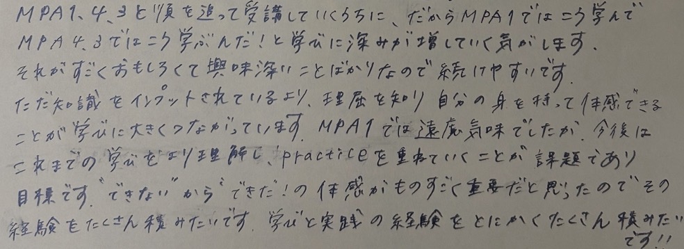 日本マシンピラティス協会 レビュー