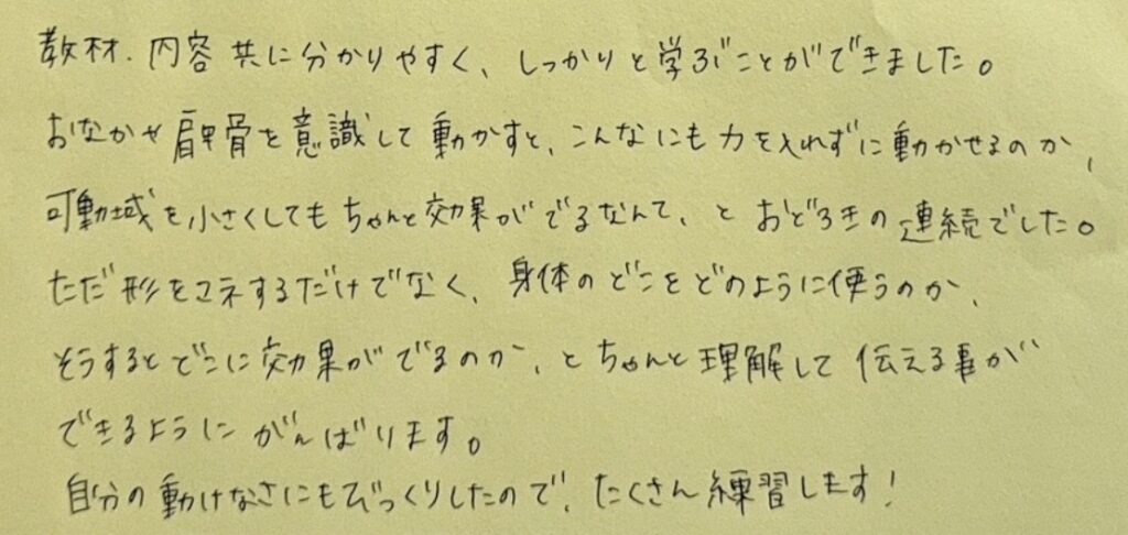 日本マシンピラティス協会 レビュー