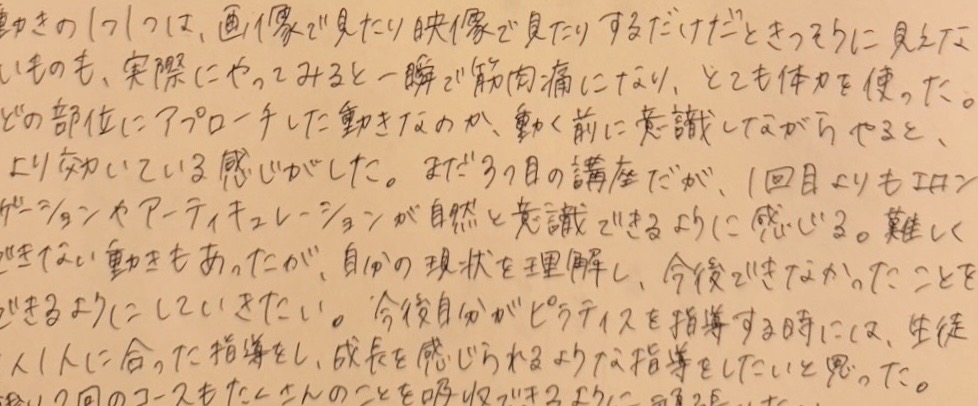 日本マシンピラティス協会 レビュー